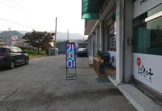 앵글제작입간판식 전..