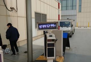 롯데백화점주차장