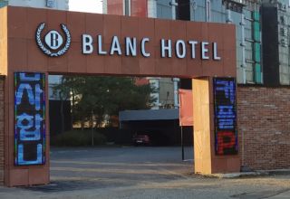 블랑호텔