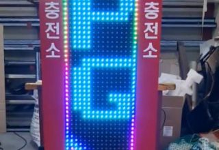 오산 주유소안내기