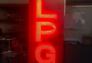 LPG가격전광판