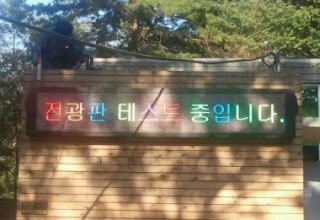 수락산/청계산풀칼라