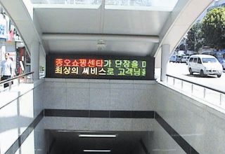 종로5가-갈바형 