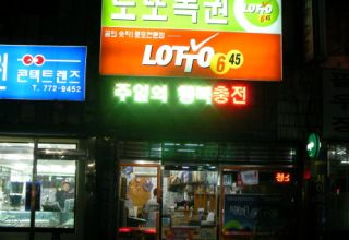 그린시스템 세이퍼컴