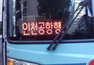 차량노선안내용 