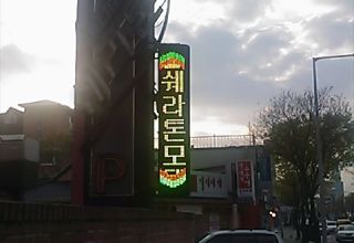 420mm세로형1단..