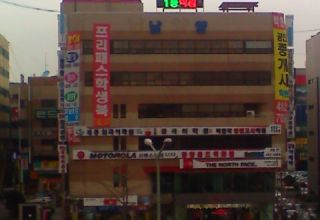 안산박문각학원