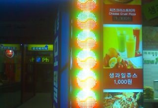 세로형단면320모듈..