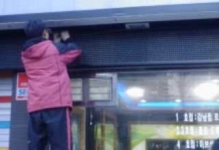 320mm오색작업사..