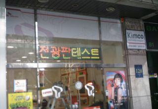 sk텔레콤역삼점테스..