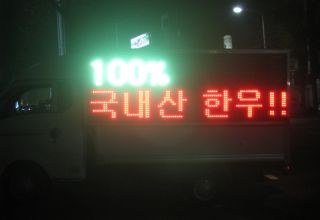 원효네한우먹는날 