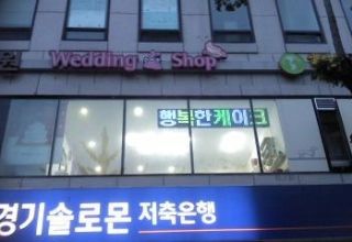 모모케익아트(일산서..