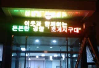 안양호계지구=갈바형..