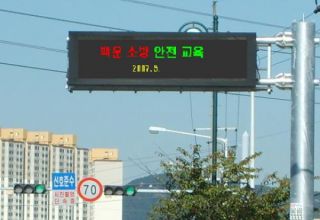 청계백운소방서