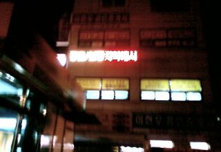 조원IBT주니어영어..