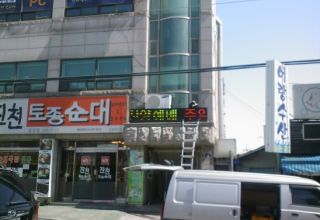 인천믿음의교회(계양..