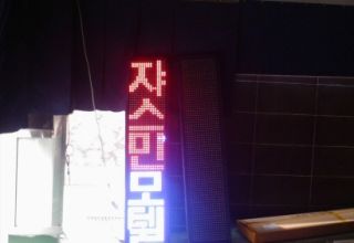 쟈스민모텔-RB핑크..