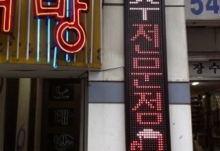 화이트/빨강/핑크삼..