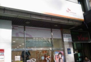 sk텔레콤역삼점 