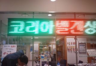 가든파이브테크노관-..