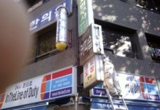 256칼라 양면돌출..