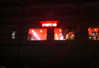 수안보 한국콘도(리..