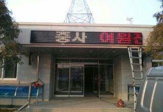 군부대-7포병여단