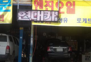 *현대카써비스(3D..