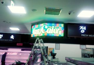 신촌하나로마트