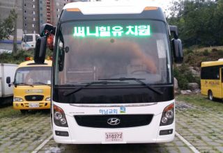 하남교회-추가차량