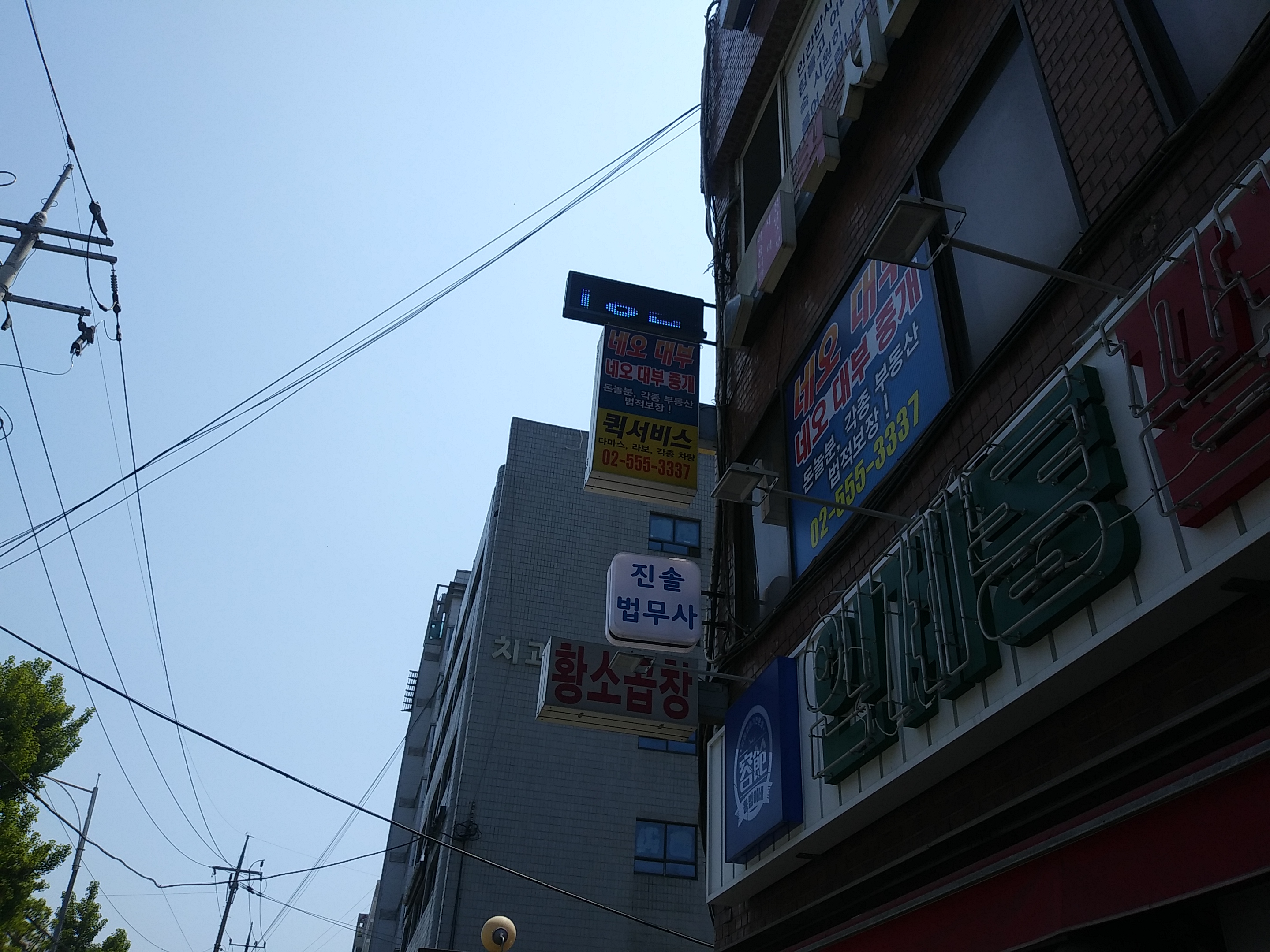 *강남정사,유주건설,DC주유소,송스네일.신안과학/부여군농업기술센터