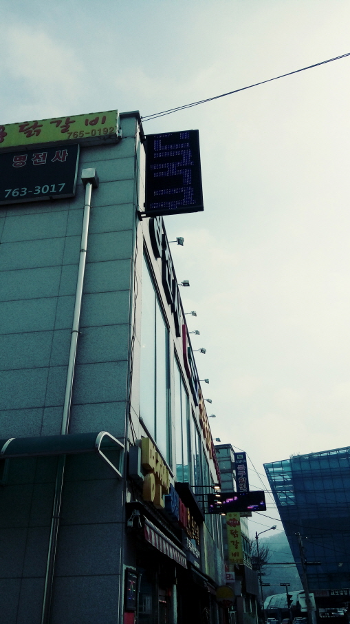 *골드쉘,그레이오발,세이브존,주-태영TS,롯데백화점주차장