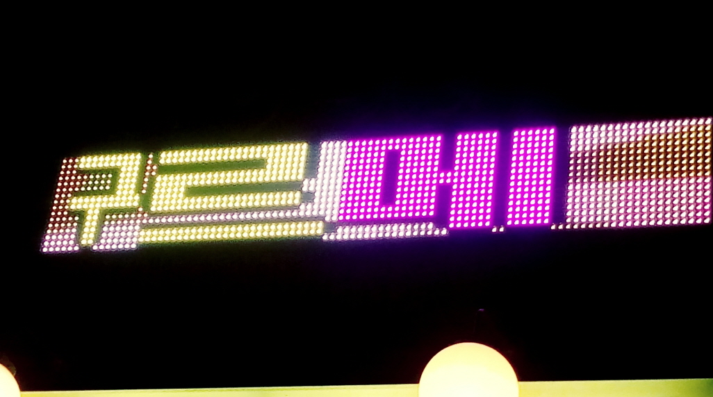 *모텔홀인원/동부주유소/구르메/미래온돌침대/마이더스