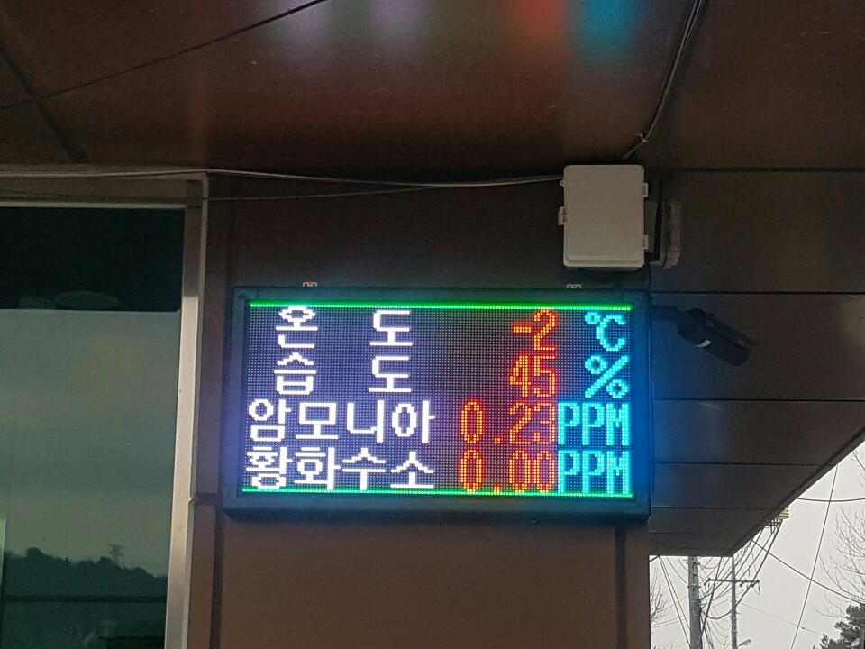 농협자원화센터