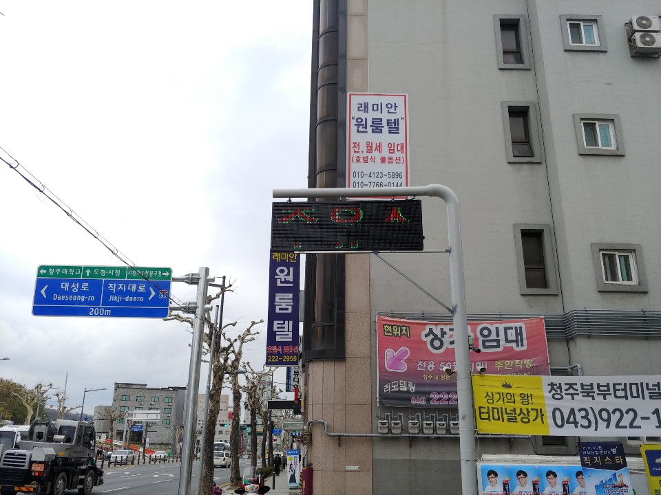 주유소지주형전광판