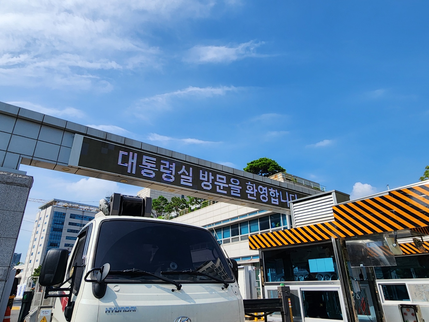 *대통령실(용산),건화주유소,빛고을충전소,촉석주유소,대중사,유주건설