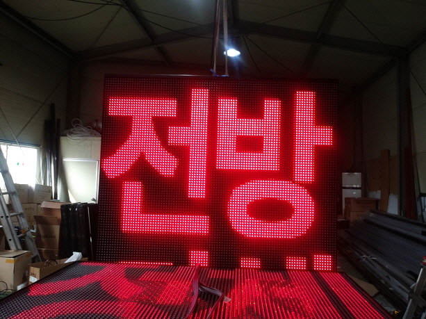 *유미한상,천매스크린골프연습장,동원주택부동산,한국도로공사