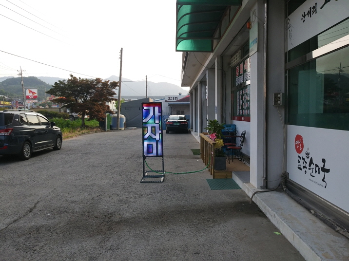 앵글제작입간판식 전..