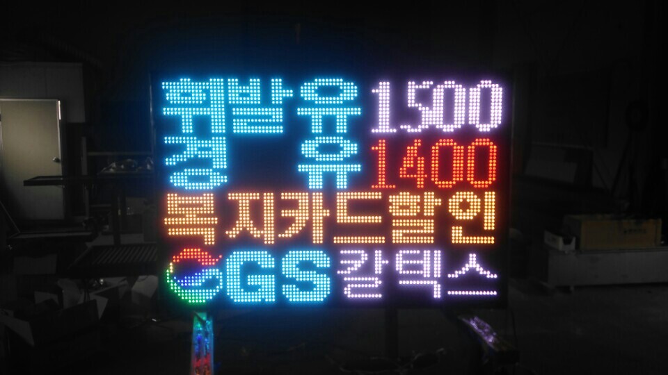 풀칼라주유소4단이미..