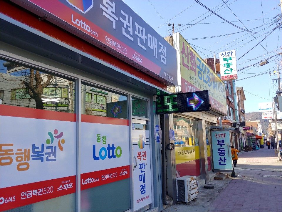 *대박공인중개/꽃과별/레몬트리현대렌탈/수토처리