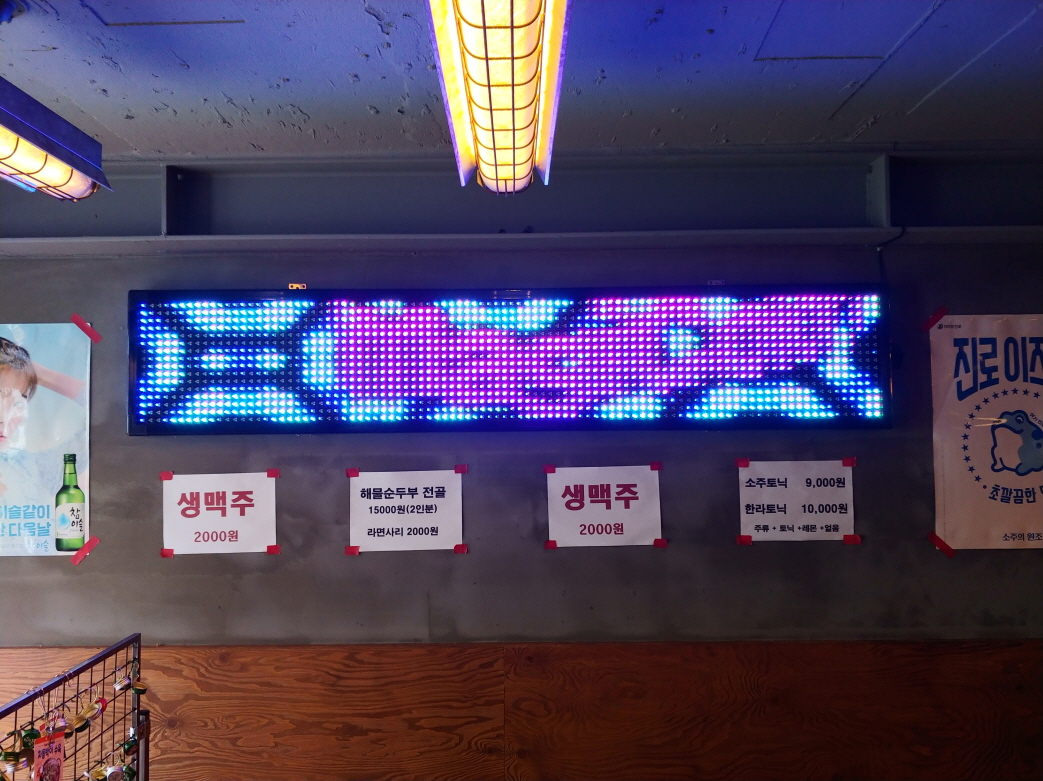 *영진에너지/봉마트/김수열재활의과/조이노래방/서산보청기