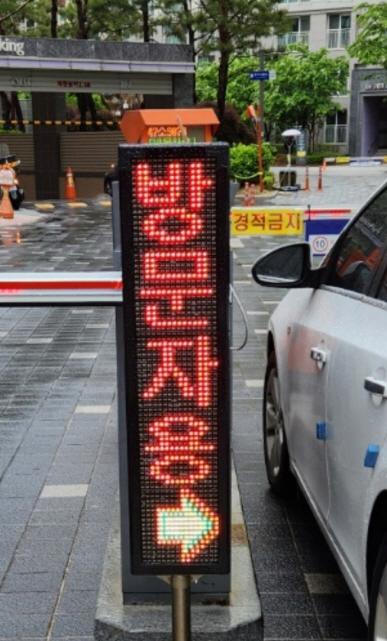 *로데오거리/토탈테크/구리농수산물/한국표준금거래소/다복주유소/다산한의원