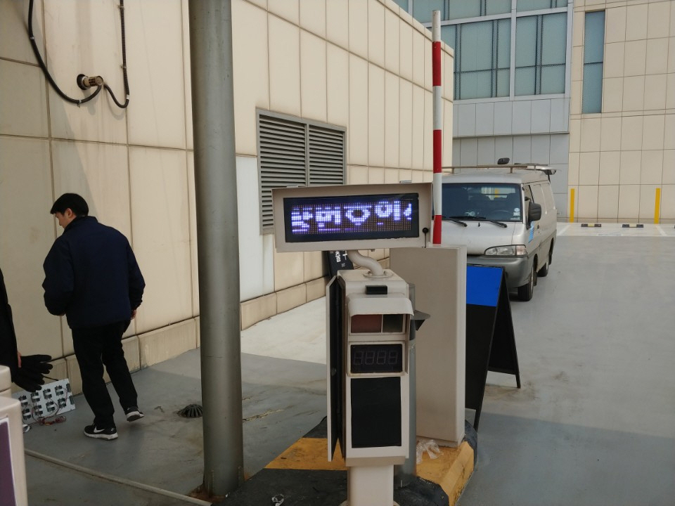 롯데백화점주차장