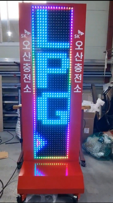 오산 주유소안내기