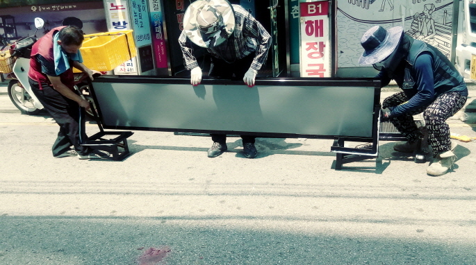 양면돌출 삼각형거치대작업사진