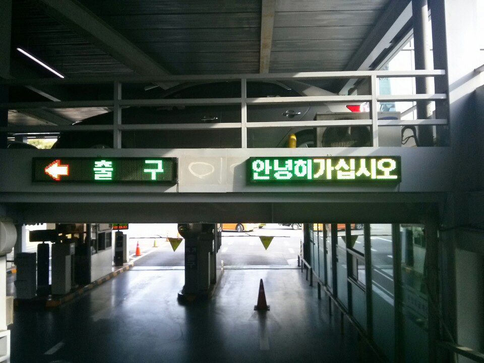 *삼성서울병원,신림종합사회복지관,수원교구,동양유압호스,청우약국,삼신부동산