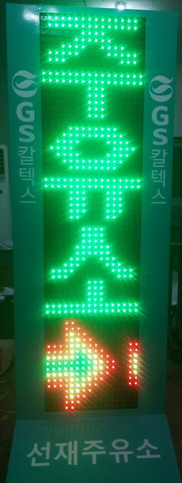 *춘천1번지닭갈비,청풍원휴게소,동부주유소,나라주유소