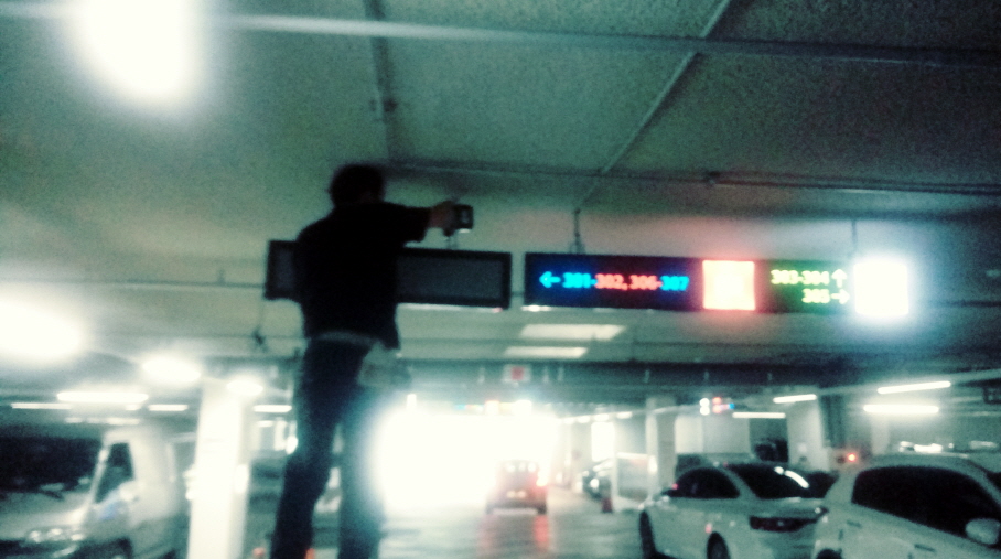 아파트천정진입표시 전광판작업