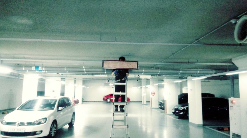 아파트주차자진입금지