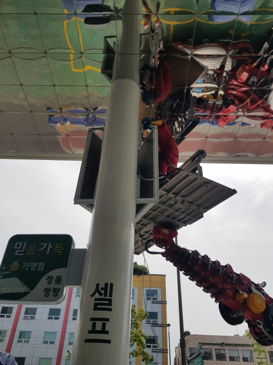 송파 알찬주유소